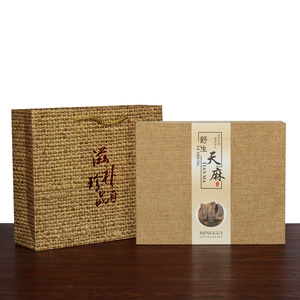 201330312175.2 - 包裝盒(織金天麻) -.